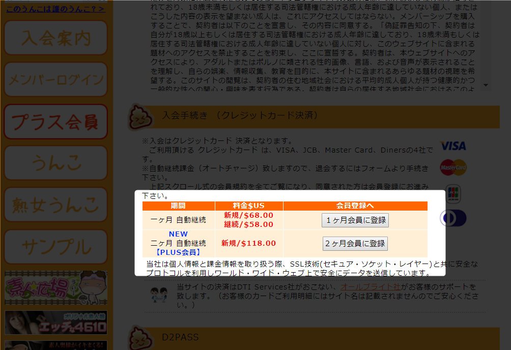 ���񂱂���̓�����@��}������Q