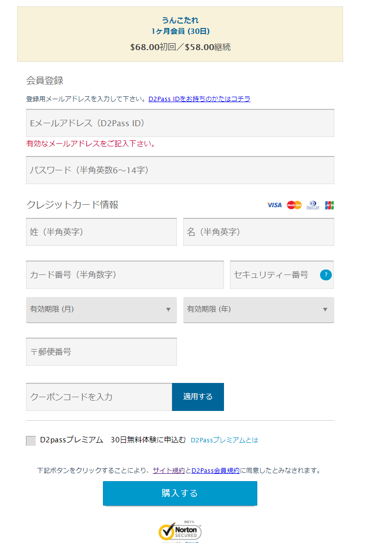 ���񂱂���̓�����@��}������R